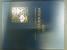 �SR - Ob�n� mince 1918-1939 - 5 K� 1925