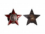 Řád rudé hvězdy č.235205,  4. typ, 5. varianta, značeno Monetnyj Dvor, stříbro, mírně poškozený smalt v levém spodním rameni hvězdy, 