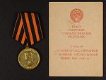 Medaile za vítězství nad Německem + udělovací knížka
