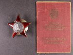 Řád rudé hvězdy č.1959842, 5. typ, 5. varianta, značeno Monetnyj Dvor + řádová knížka