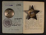 Řád rudé hvězdy č.1959842, 5. typ, 5. varianta, značeno Monetnyj Dvor + řádová knížka