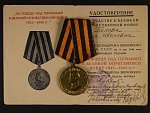 Medaile za vítězství nad Německem + udělovací knížka