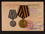 Medaile za vítězství nad Německem + udělovací knížka