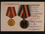 Medaile 70 let ozbrojených sil SSSR + udělovací knížka