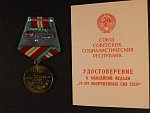 Medaile 70 let ozbrojených sil SSSR + udělovací knížka