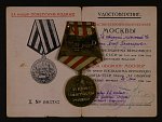 Medaile za obranu Moskvy + udělovací průkaz