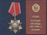 Řád za národní svobodu 2.stupně + orig. etue