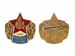 Pamětní odznak partyzánského odřadu Signál, pozlacený bronz, smalty, upínání na vodorovnou jehlu