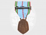 Pamětní medaile na 1939-1945 se štítkem GUERRE 1939-1945