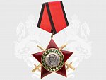 Řád 9. září 1944 3. třída s meči