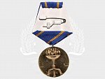 Medaile Klimenta Ohridského