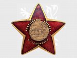 Pamětní odznak I. Stalinovy partyzánské brigády č.1352, značka výrobce Mincovna Kremnica, upínání na šroub