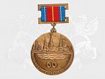 Pamětní medaile 60 let Lotyšského hasičského sboru, z roku 1978