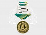 Medaile Za zásluhy v pohraniční stráži