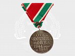 Medaile Vlastenecká válka 1944-1945