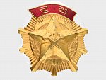 Řád korejské práce, pozlacený bronz, smalt, průměr 60 mm, upínání na svislou jehlu