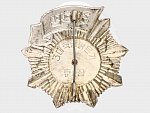 Řád rudého praporu tří velkých revolucí, postříbřený a pozlacený bronz, smalt, průměr 60 mm, upínání na svislou jehlu