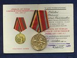 Medaile na 30 let od vítězství ve velké vlastenecké válce pro účastníky války