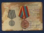 Medaile za hrdinnou práci ve velké vlastenecké válce