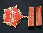 Odznak SVAZARM SSR