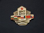 Odznak ŠTÍT 1972