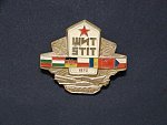 Odznak ŠTÍT 1972