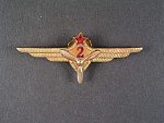 Odznak třídního specialisty letectva 1954-68. Palubní technik 2tř.