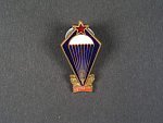 Odznak za ukončení zákl. parašutistického výcviku, od r. 1955
