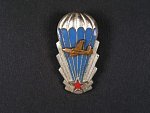 Odznak výsadkového vojska z obdobi 1965-1992 č.9470, první typ