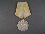 Medaile za bojové zásluhy č. 3014126