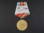 Medaile za upevňování bojového přátelství