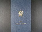 Řád Rudé hvězdy ČSSR č.3724 + etue, mírně poškozený smalt na horním cípu hvězdy na reversu