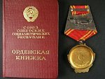 Řád Lenina, zlato, platina, č. 128976, období 1943-1951 + řádová knížka + těžítko s bustou Lenina