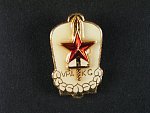 Odznak VPA K.Gottwalda