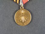 Pamětní medaile na Rusko-Japonskou válku 1904-1905, bronz