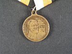 Pamětní medaile na 300. výročí rodu Romanovců 1613-1913, bronz