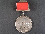 Medaile za odvahu 1. typ č. 24002, ryté číslo, originální medaile, nový závěs