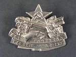 Odznak partyzánské brigády Jana Žižky