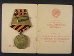 Medaile za vítězství nad Německem + udělovací knížka