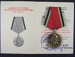 Medaile na 20 let od vítězství ve velké vlastenecké válce + udělovací knížka