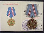 Medaile 50 let ozbrojených sil SSSR + udělovací knížka