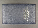 Československý vojenský řád - Za svobodu - I. stupeň, puncované Ag, výrobce Mincovna Kremnica + etue