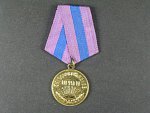 Medaile za osvobození Prahy, typ 1945