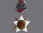 Řád 9. září 1944 1. třída s meči
