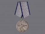 Medaile za odvahu č. 2792429