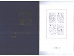 PTA 2 + album české pošty 1994