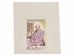 Otisk orig. definitivní rytiny zn. č. 1950, V. Fiala, v odlišných barvách na kousku karton. papíru bez lepu