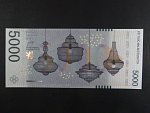 Pamětní list v podobě bankovky 5000 Nikláků série U06  s motivem „České sklo“ je výsledek úzké spolupráce STÁTNÍ TISKÁRNY CENIN, státní podnik a Vysoké školy uměleckoprůmyslové v Praze