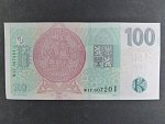 100 Kč 2019 s. M 17 s přítiskem ČNB 100 LET Kč 1919 - 2019