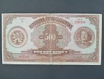 500 Kč 6.10.1923 série A, Ba. 20, Pi. 18a